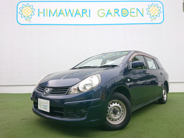 ADエキスパート1.5 GX