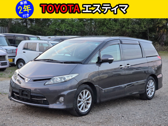 エスティマ2.4 アエラス
