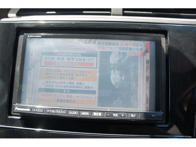 シャトル1.5 ハイブリッド X