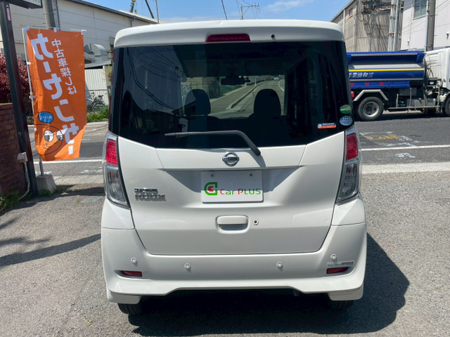 デイズルークスX Vセレクション