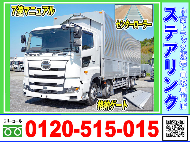 プロフィアウィング