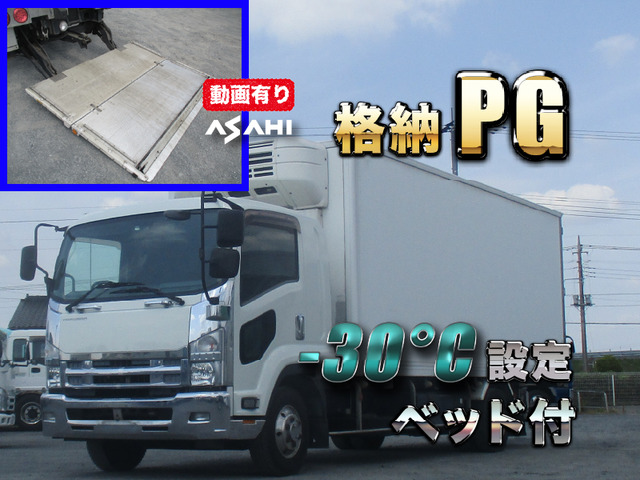 フォワード冷蔵冷凍車