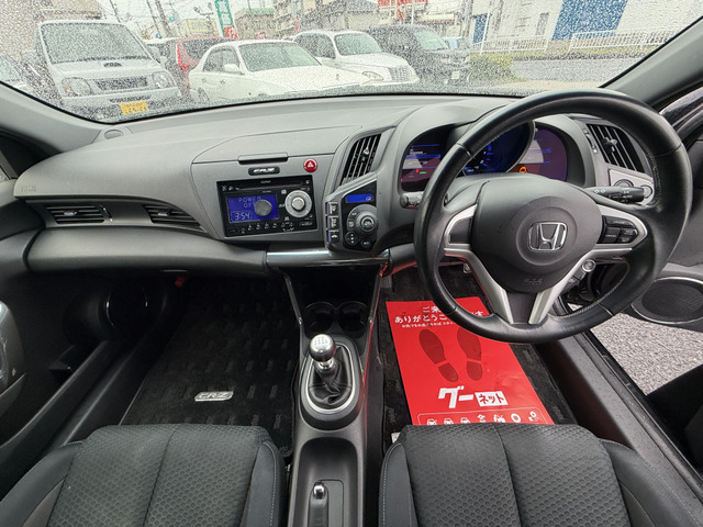 CR-Z1.5 アルファ