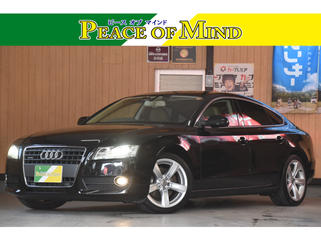 A5スポーツバック2.0 TFSI クワトロ 4WD