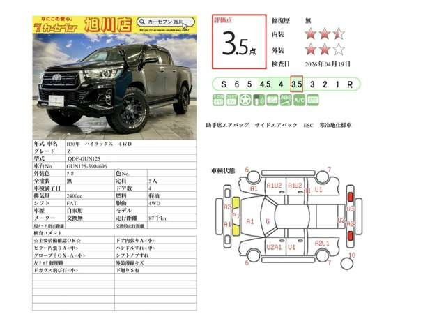 ハイラックス2.4 Z ディーゼル 4WD