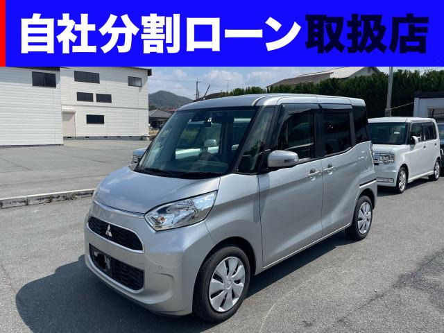 eKスペースG セーフティ プラス エディション