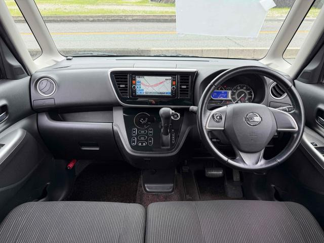 デイズルークスハイウェイスター X Gパッケージ