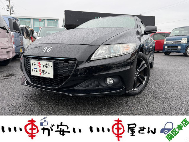 CR-Z1.5 アルファ