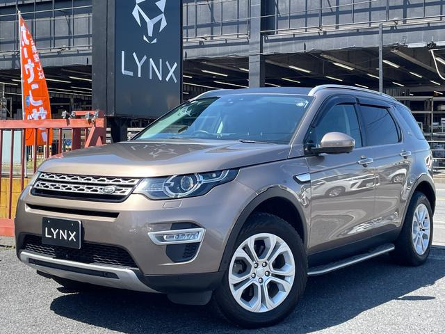 ディスカバリースポーツHSE ラグジュアリー 4WD