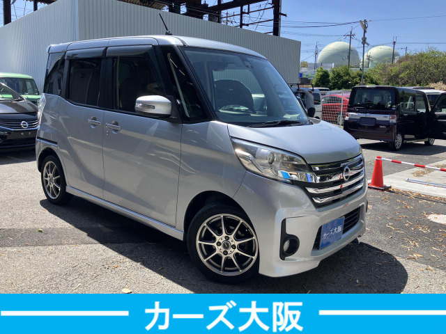 デイズルークスハイウェイスター ターボ