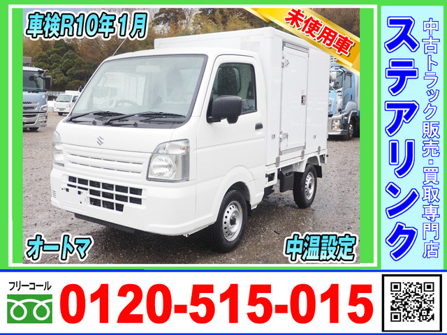 キャリイ冷蔵冷凍車