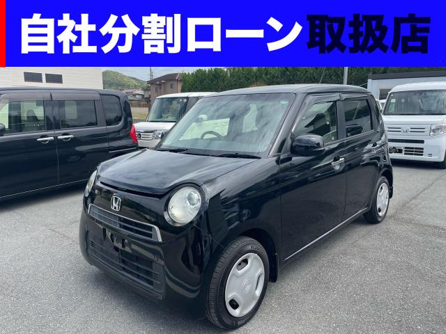 N-ONEG Lパッケージ