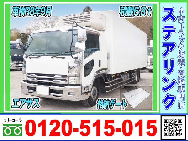 フォワード冷蔵冷凍車