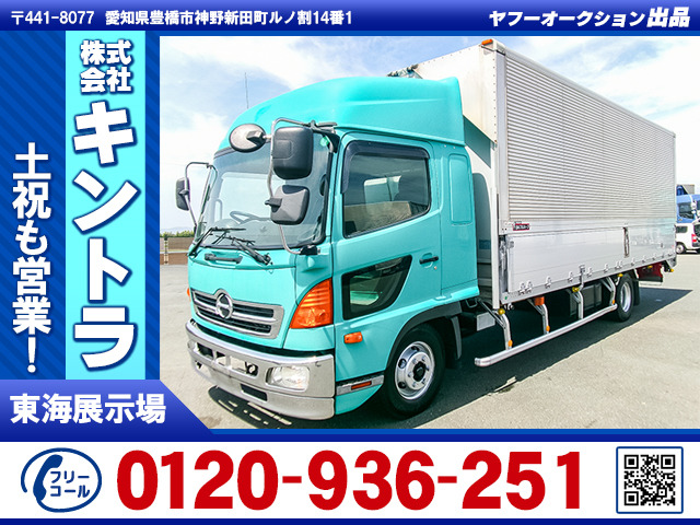 レンジャーウィング