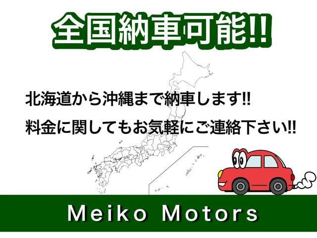 エブリイ