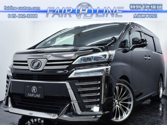 ヴェルファイア2.5 Z