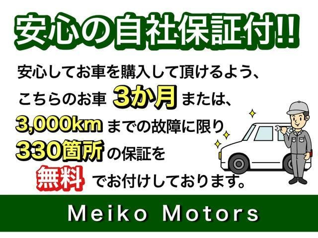 エブリイ