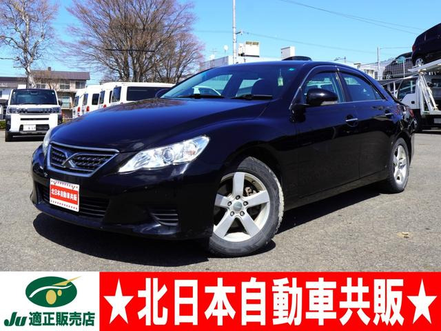 マークX2.5 250G Four 4WD