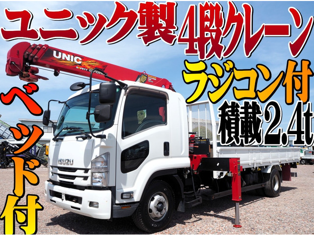 フォワードクレーン