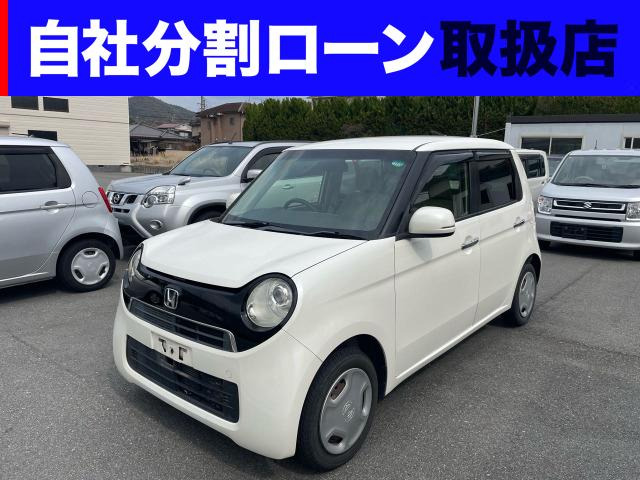 N-ONEG Lパッケージ