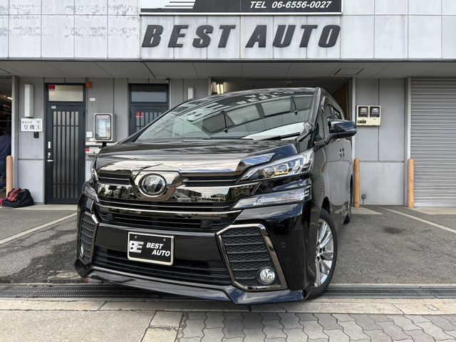 ヴェルファイア2.5 Z Aエディション ゴールデンアイズ