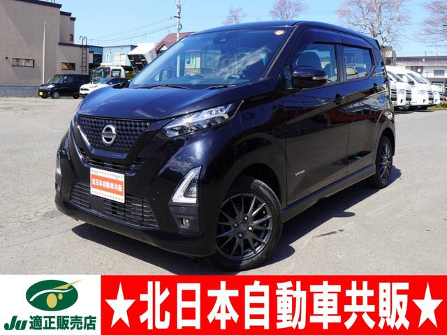 デイズハイウェイスターX 4WD