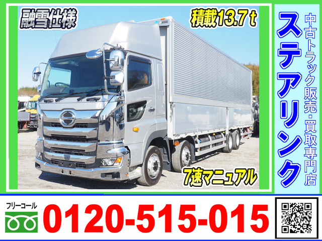 プロフィアウィング