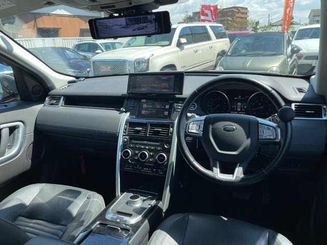 ディスカバリースポーツHSE ラグジュアリー 4WD