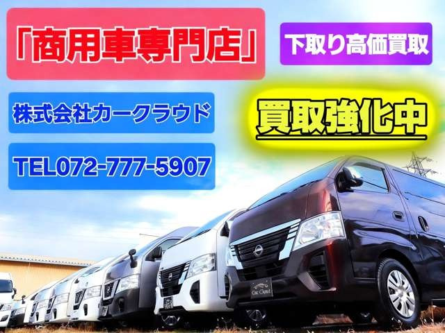 NV350キャラバン2.5 DX ロング ディーゼル