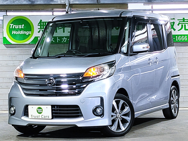 デイズルークスハイウェイスター ターボ