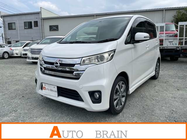 デイズハイウェイスター Gターボ