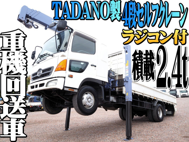 レンジャークレーン