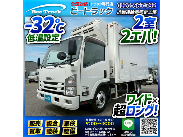 エルフ冷蔵冷凍車