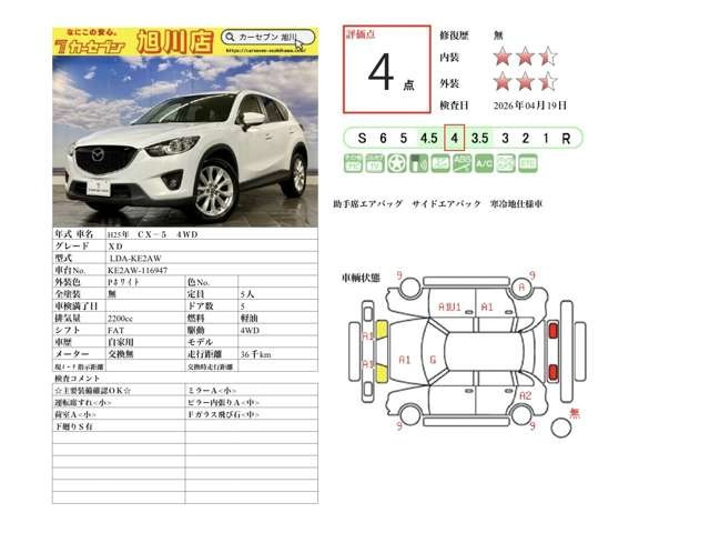CX-52.2 XD 4WD