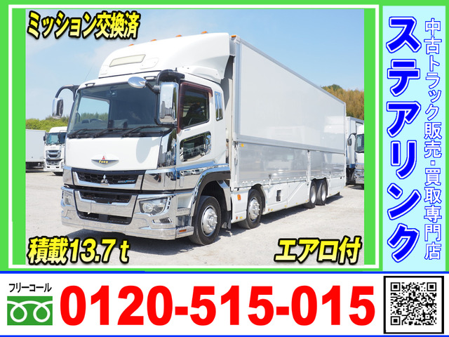 スーパーグレートウィング