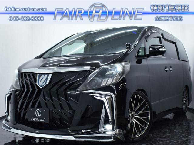 アルファード2.4 240S