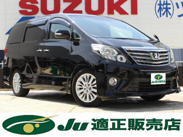 アルファード2.4 240S