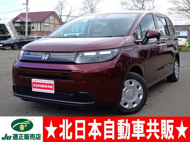 フリード1.5 エアー 4WD