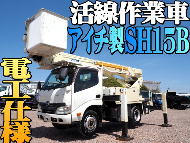 デュトロ高所作業車