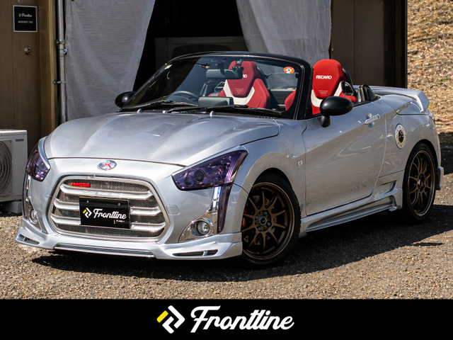 コペンローブ S