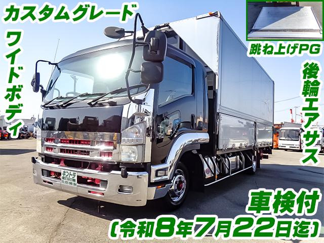 フォワードウィング