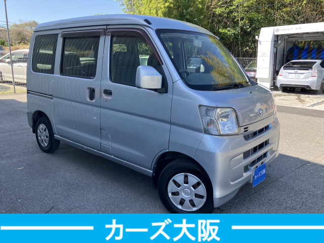 ハイゼットカーゴクルーズ ハイルーフ