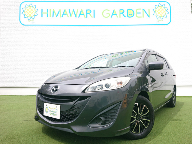 プレマシー2.0 20C スカイアクティブ