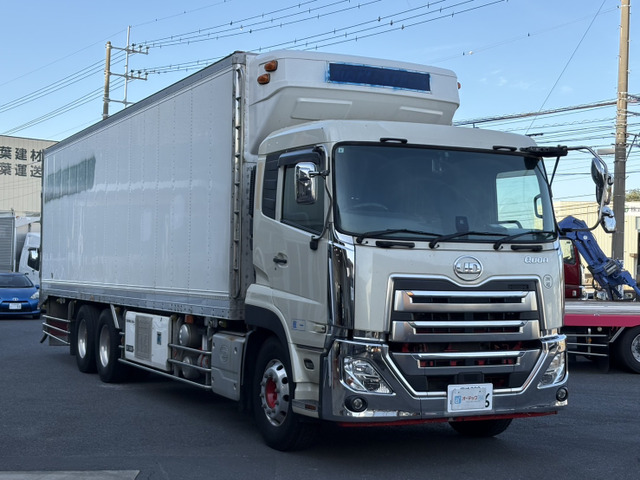 クオン冷凍冷蔵車