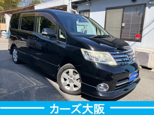 セレナ2.0 ハイウェイスターV エアロセレクション