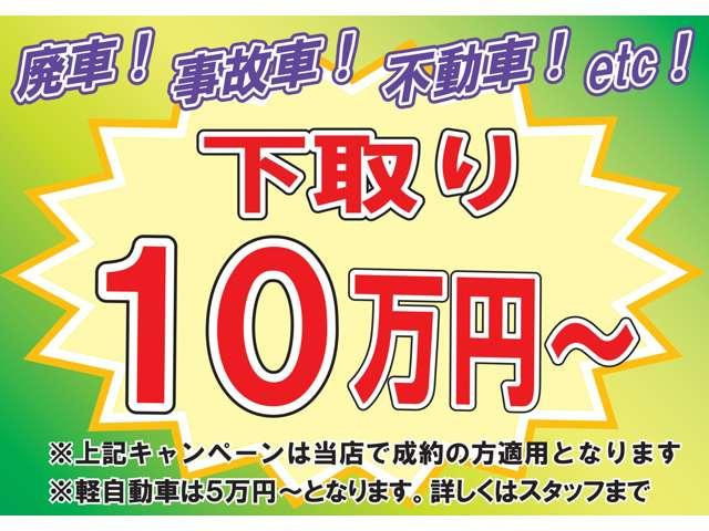 アルファード2.5 S Aパッケージ 4WD