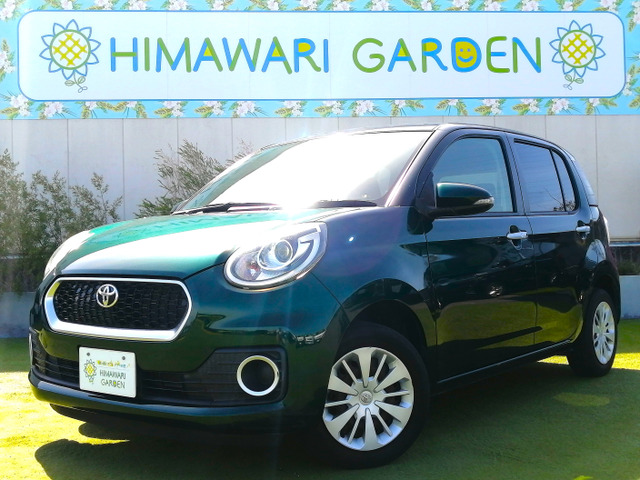 パッソ1.0 モーダ