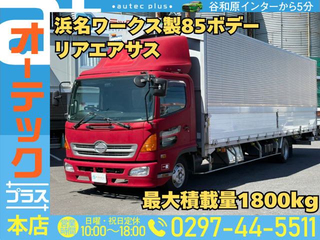 レンジャーウィング