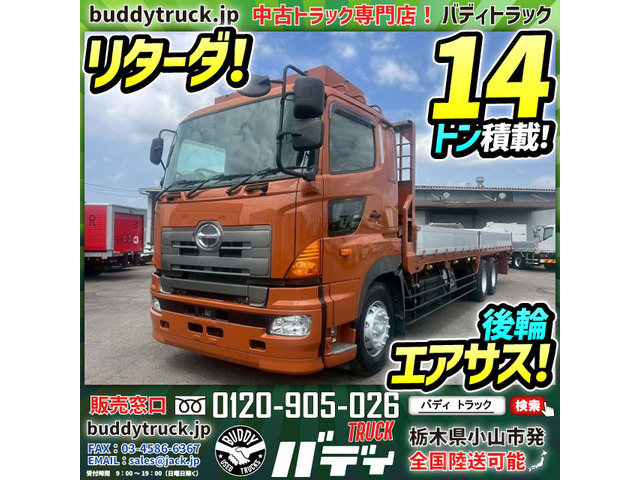 プロフィア平ボディ