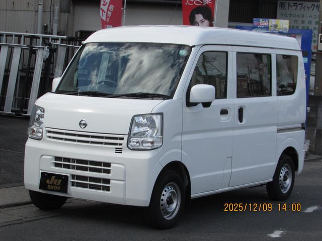 NV100クリッパーDX GL セーフティパッケージ ハイルーフ